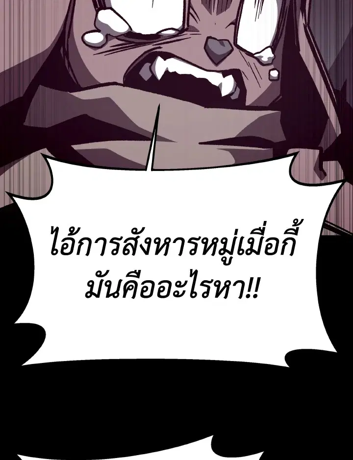 หน้า 22 จาก 109