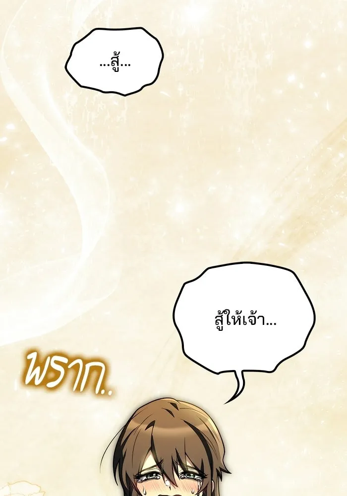 หน้า 77 จาก 151