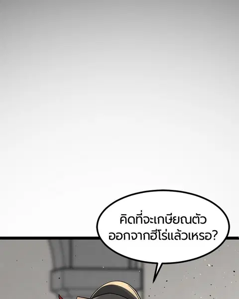 หน้า 97 จาก 157