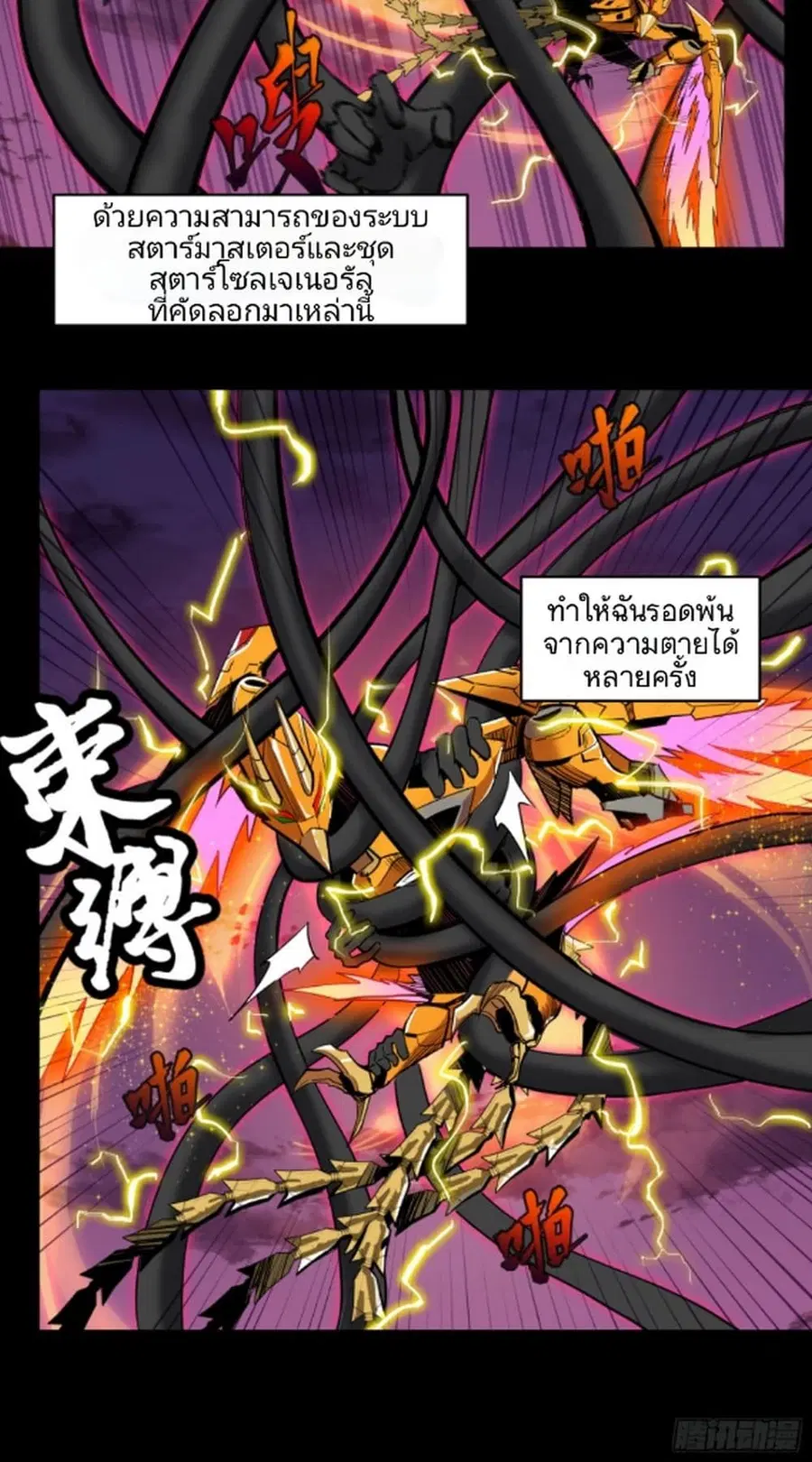 หน้า 12 จาก 45
