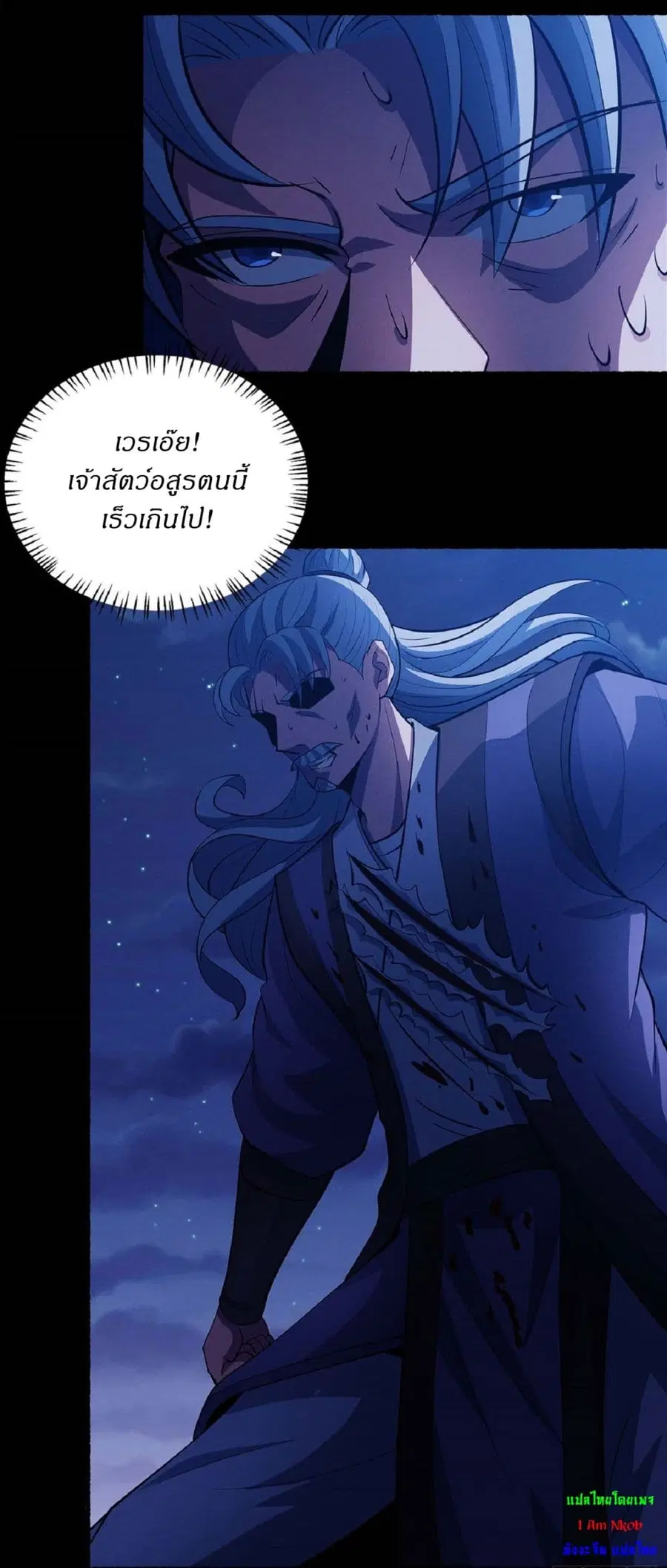 หน้า 6 จาก 30