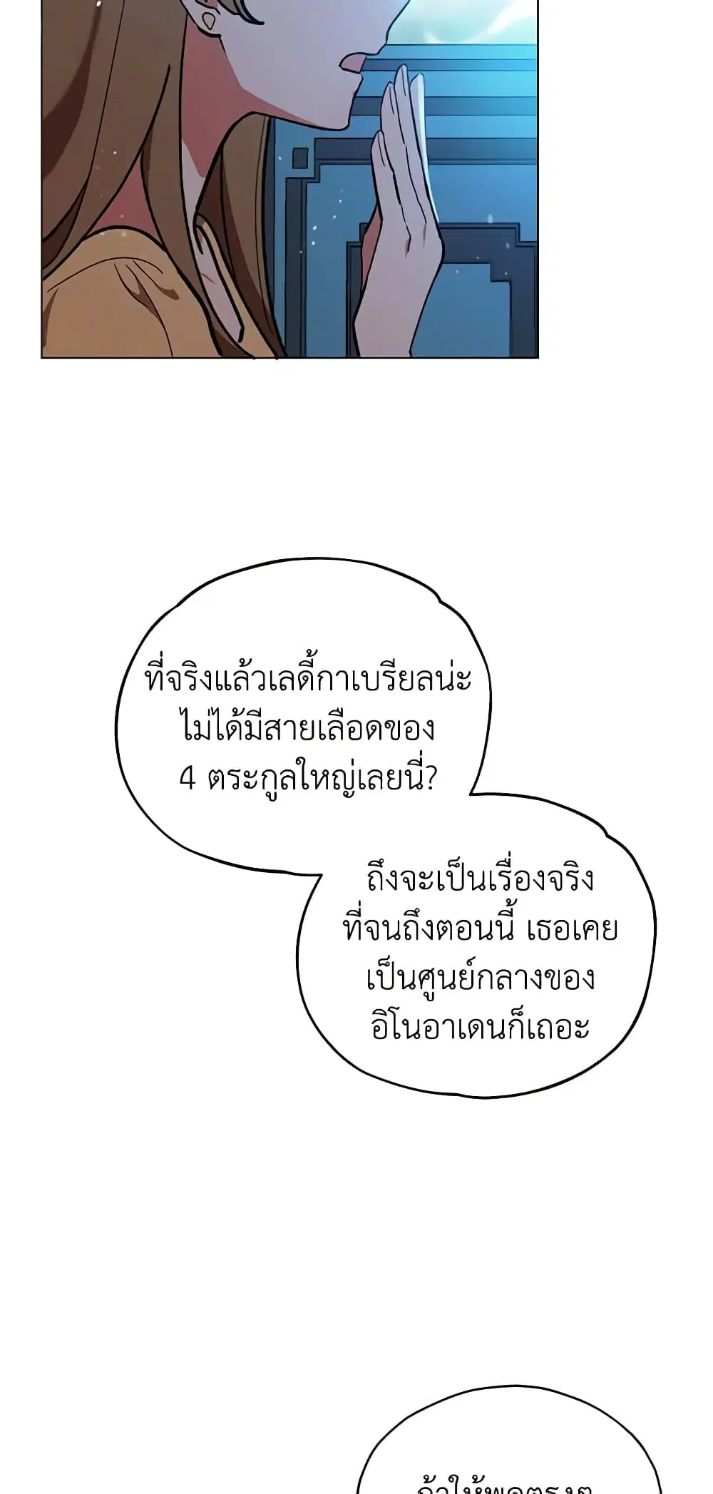 หน้า 40 จาก 47