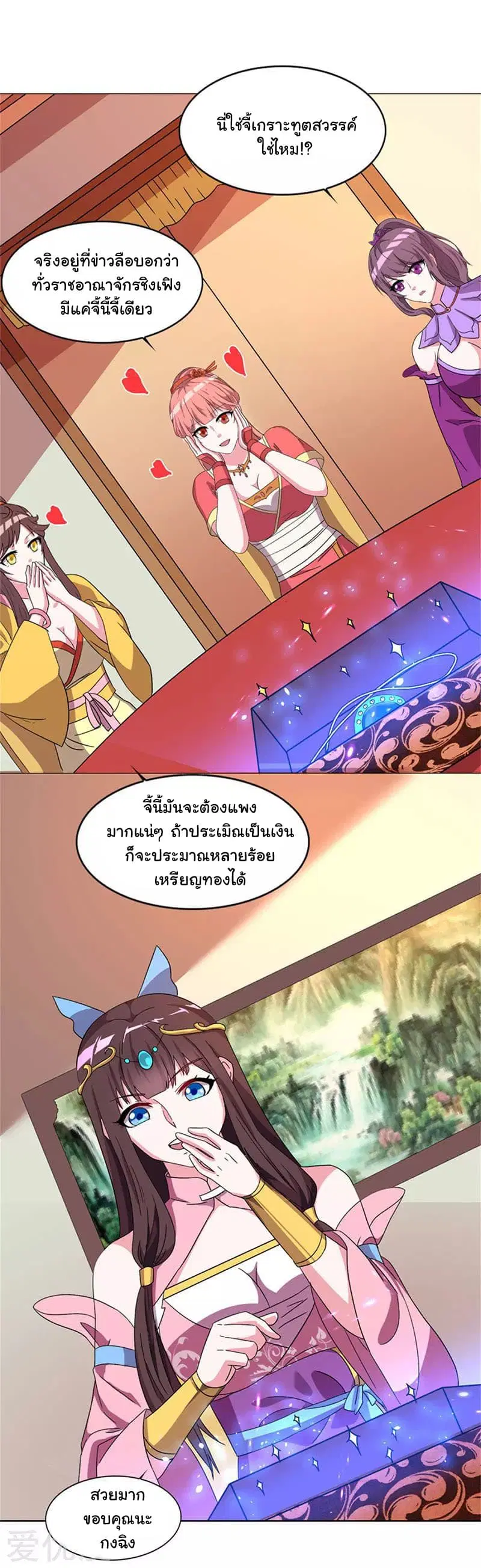หน้า 21 จาก 26