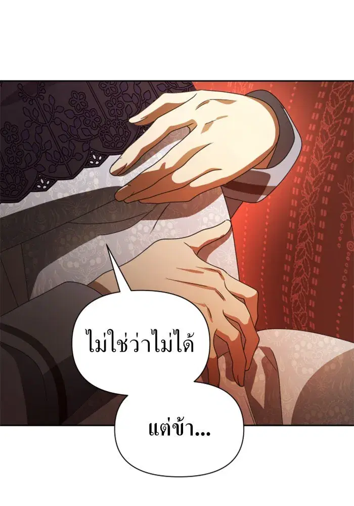 หน้า 122 จาก 161