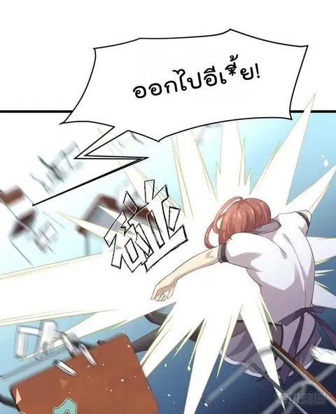 หน้า 16 จาก 43
