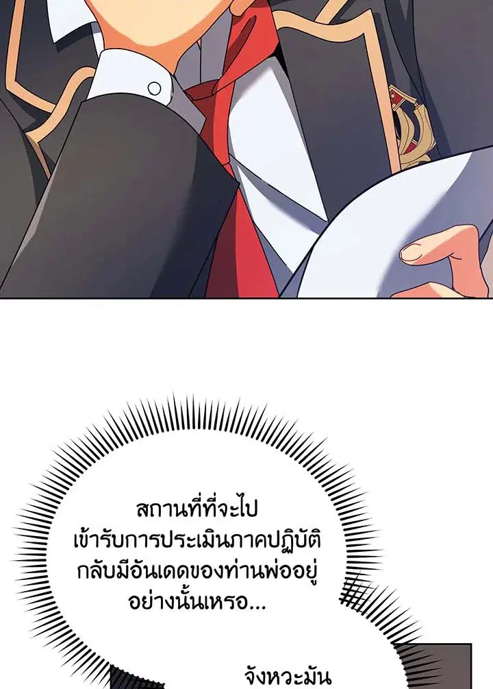 หน้า 8 จาก 111