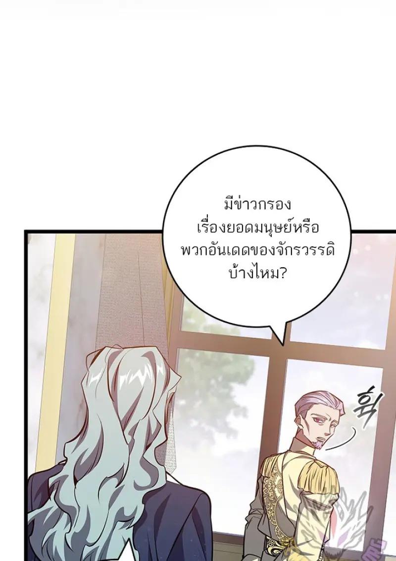 หน้า 28 จาก 139