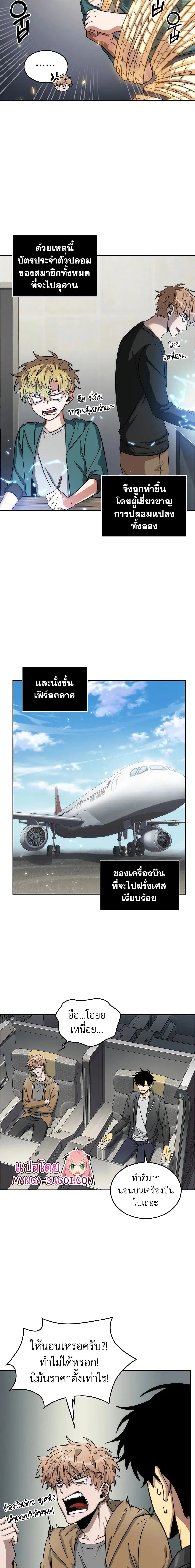 หน้า 13 จาก 18