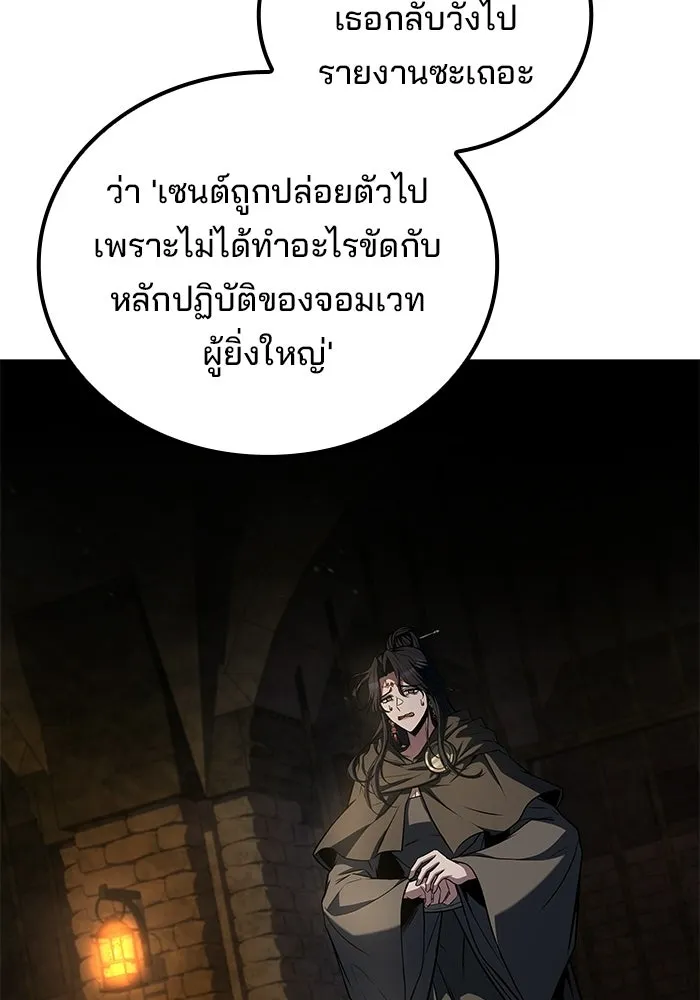 หน้า 89 จาก 136
