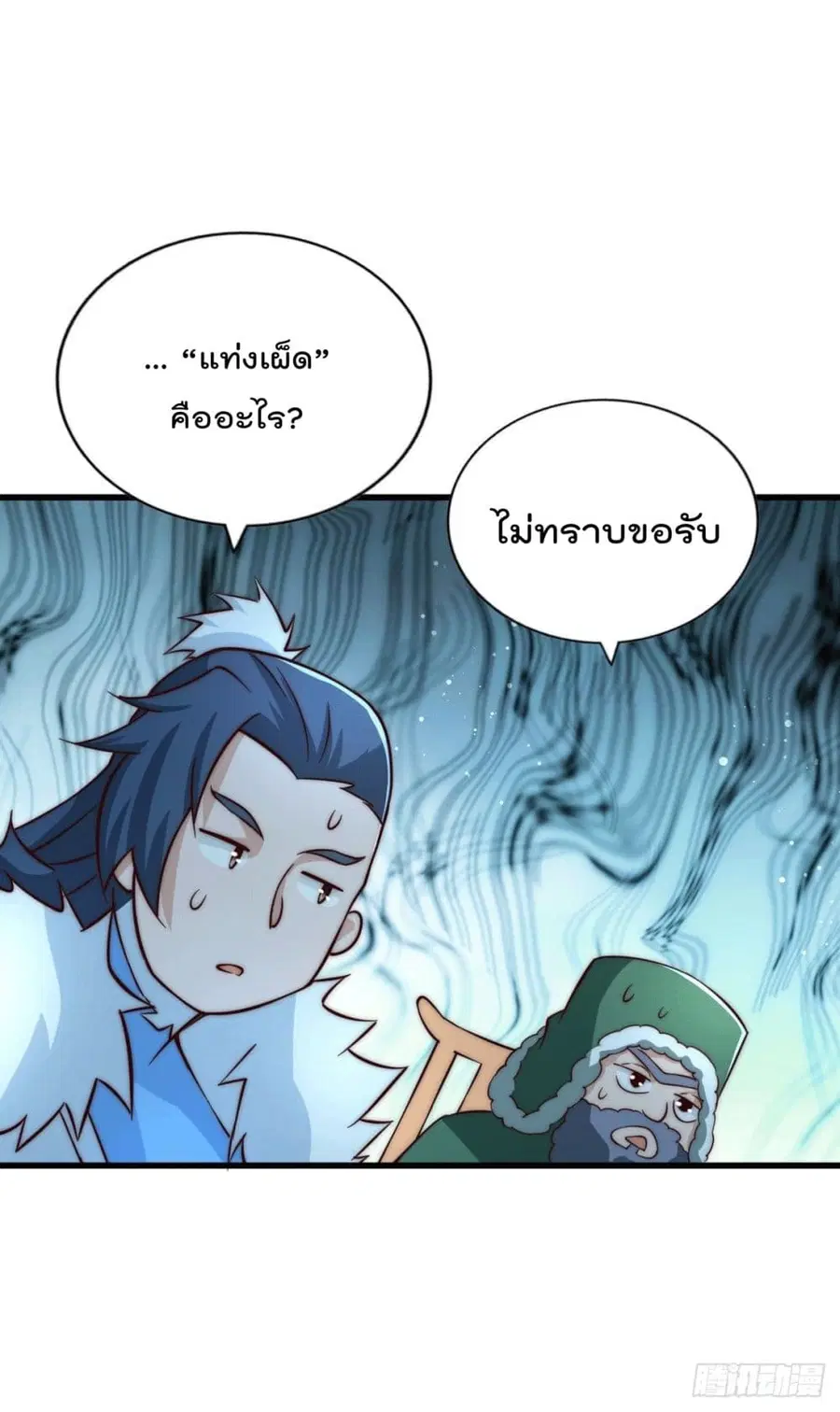 หน้า 27 จาก 45