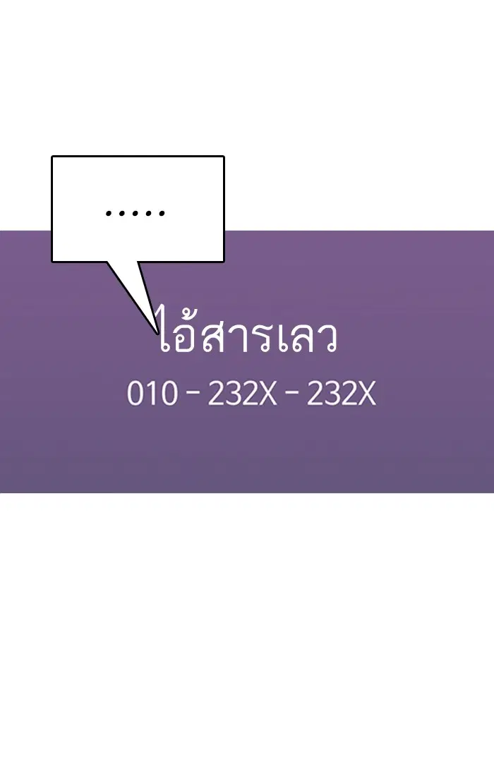 หน้า 113 จาก 156