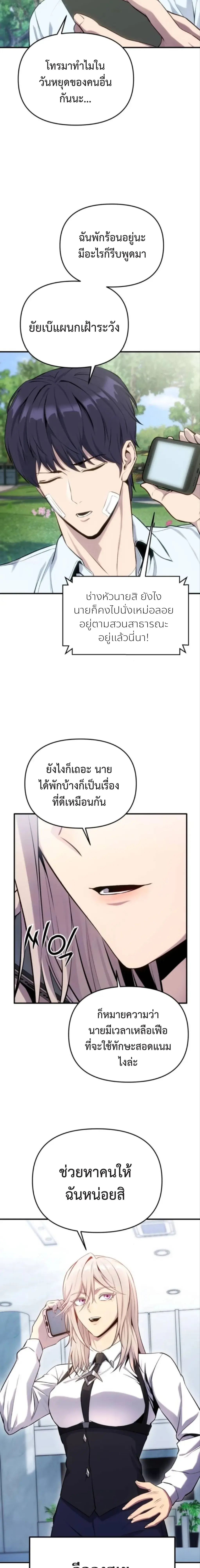 หน้า 6 จาก 36