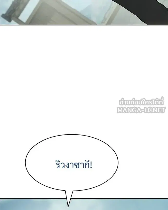 หน้า 118 จาก 232
