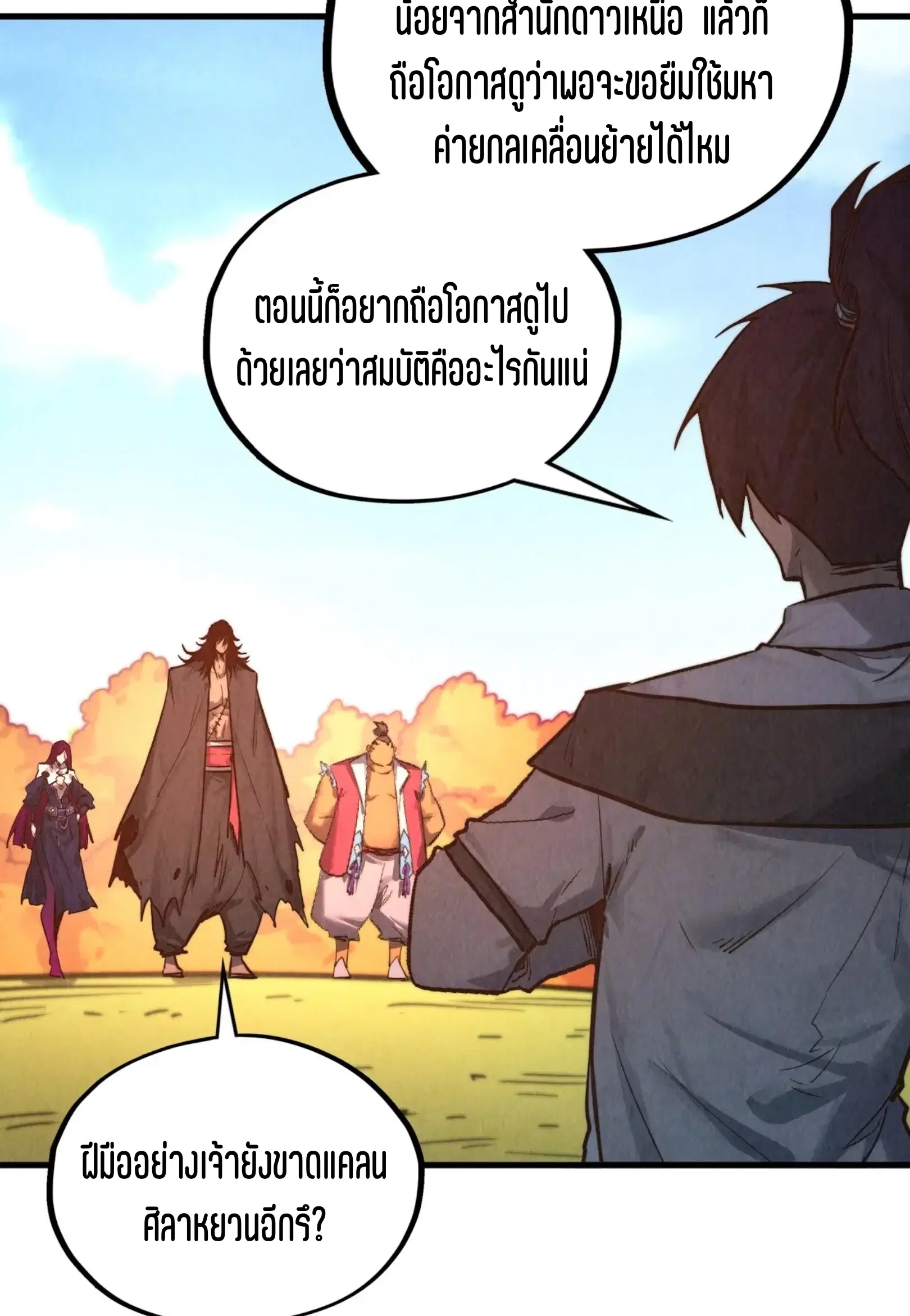 หน้า 55 จาก 61