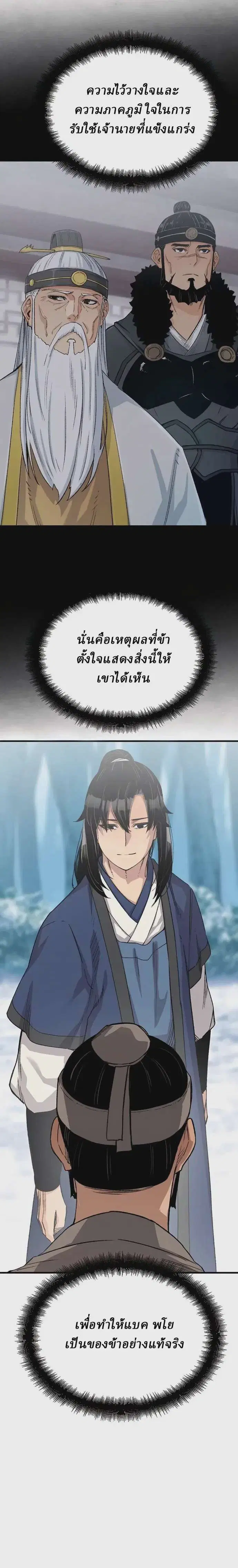 หน้า 18 จาก 37