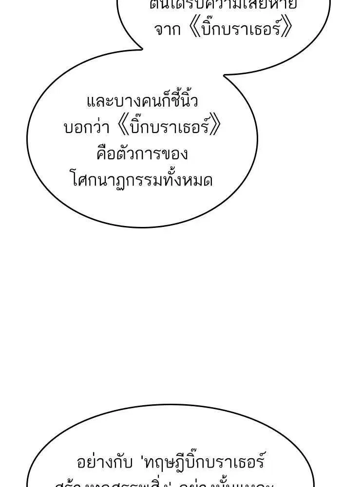 หน้า 65 จาก 112