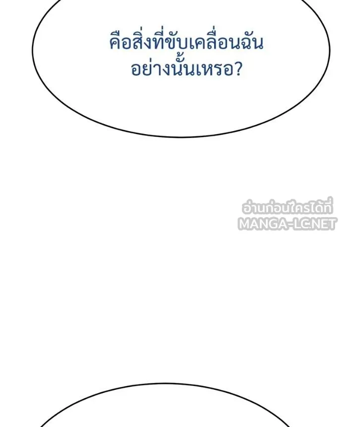 หน้า 163 จาก 219