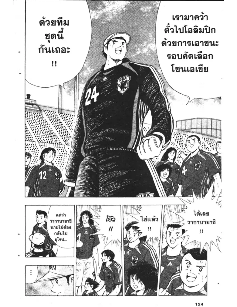 หน้า 16 จาก 20
