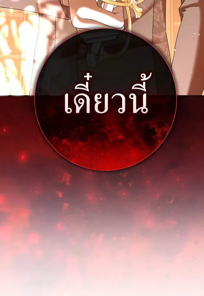 หน้า 79 จาก 172