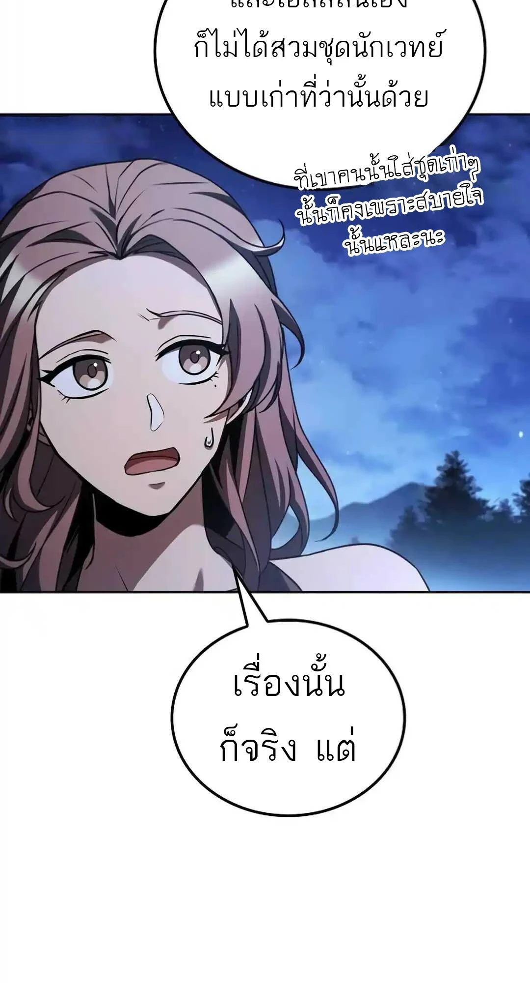 หน้า 80 จาก 116