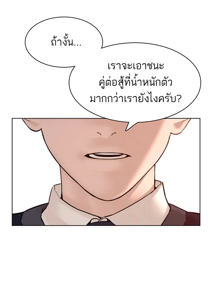 หน้า 114 จาก 172
