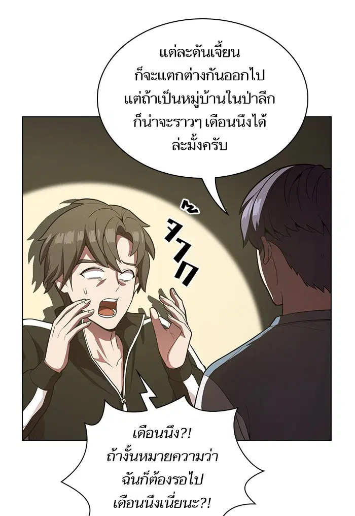 หน้า 84 จาก 96