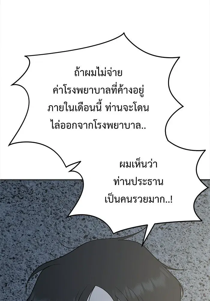 หน้า 107 จาก 186