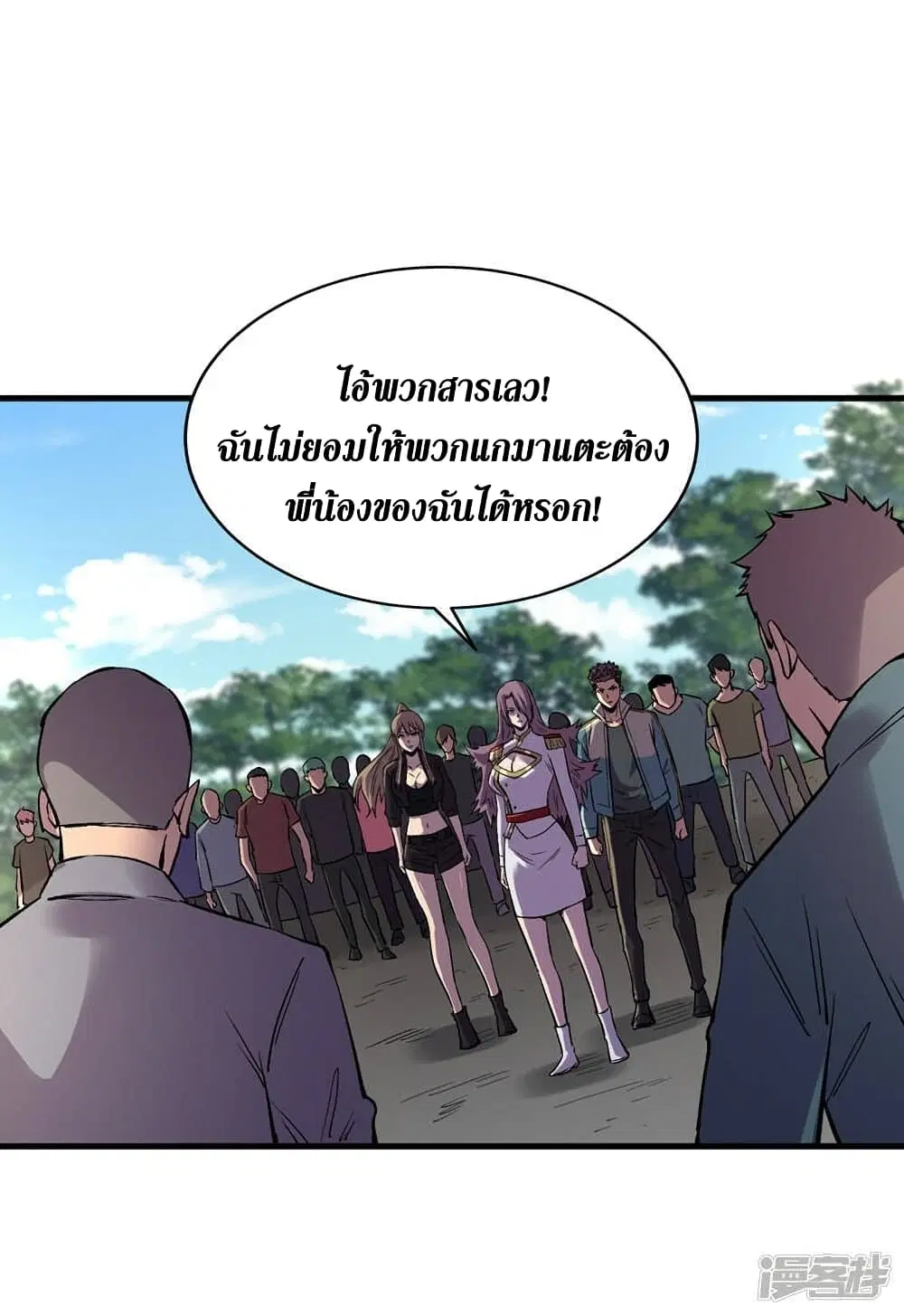 หน้า 33 จาก 33