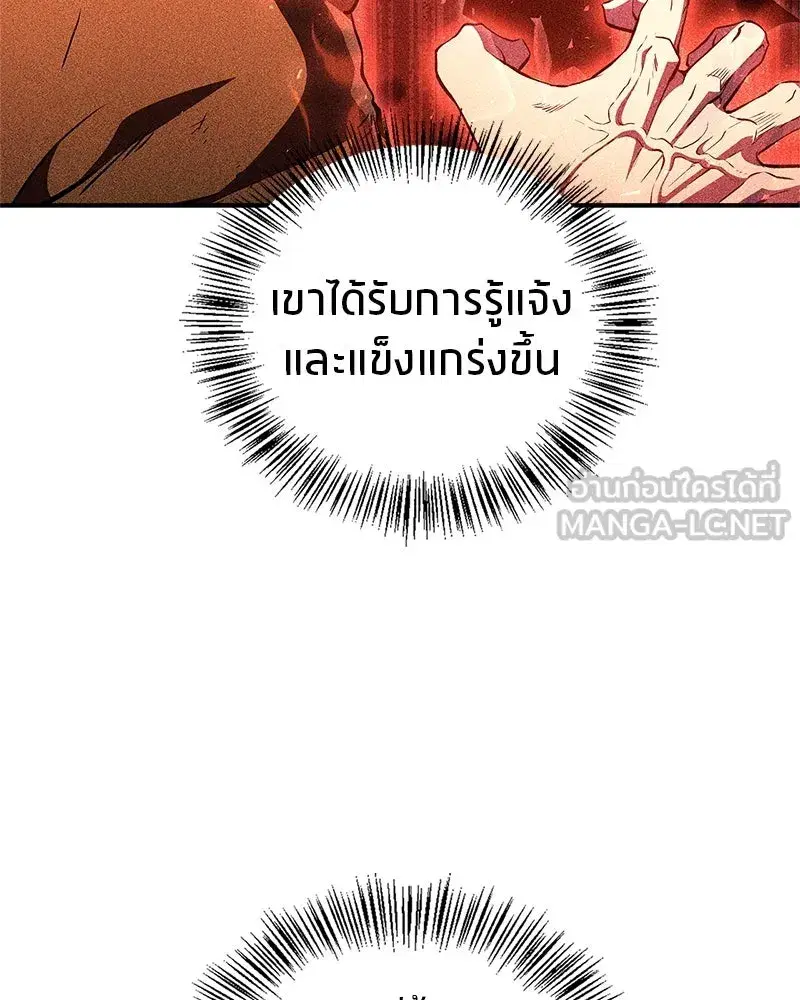 หน้า 45 จาก 170