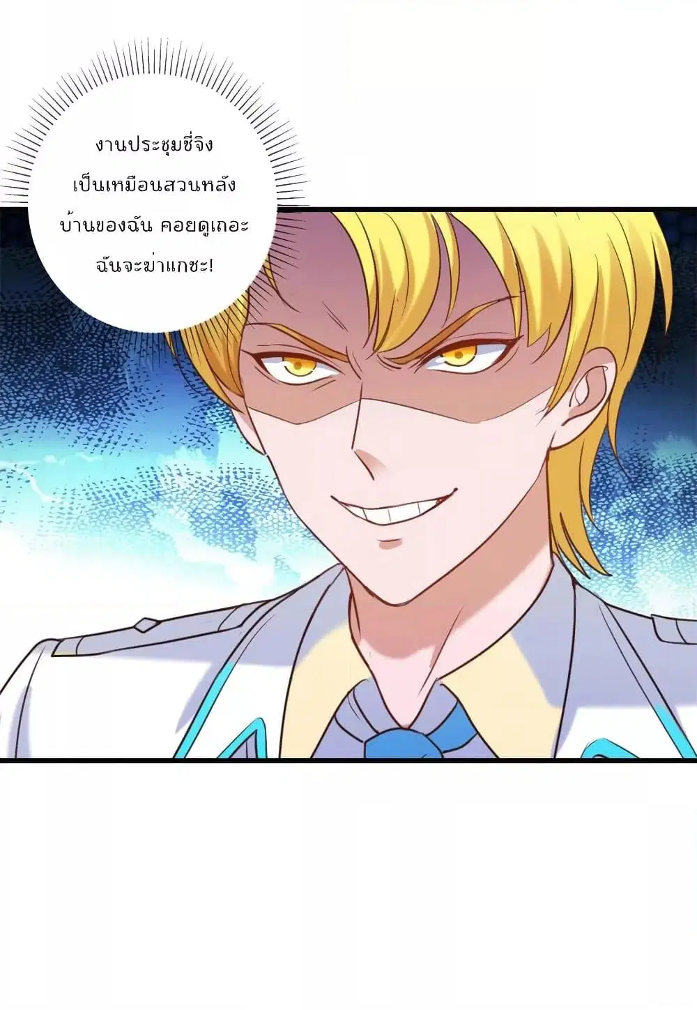 หน้า 32 จาก 33