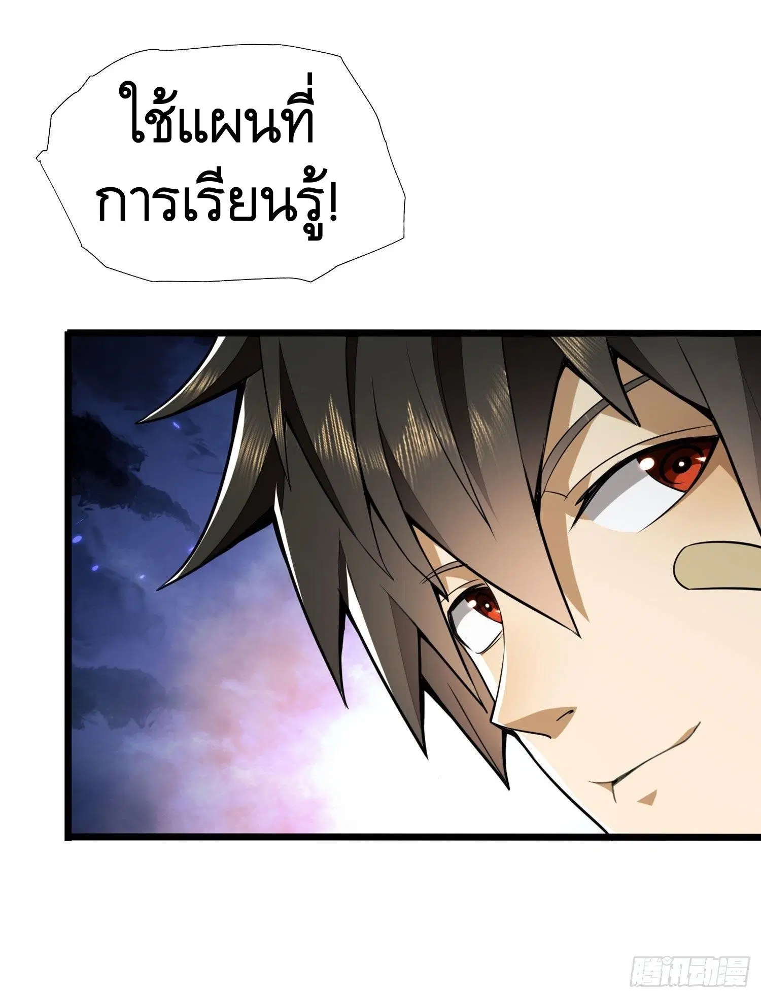 หน้า 34 จาก 50