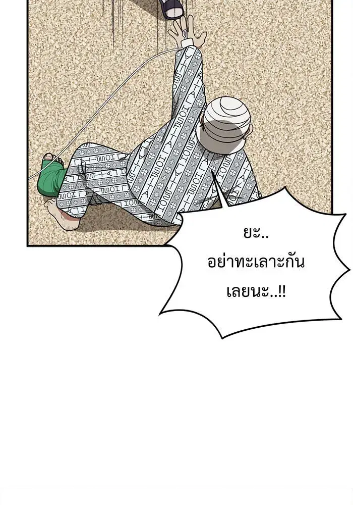 หน้า 62 จาก 207