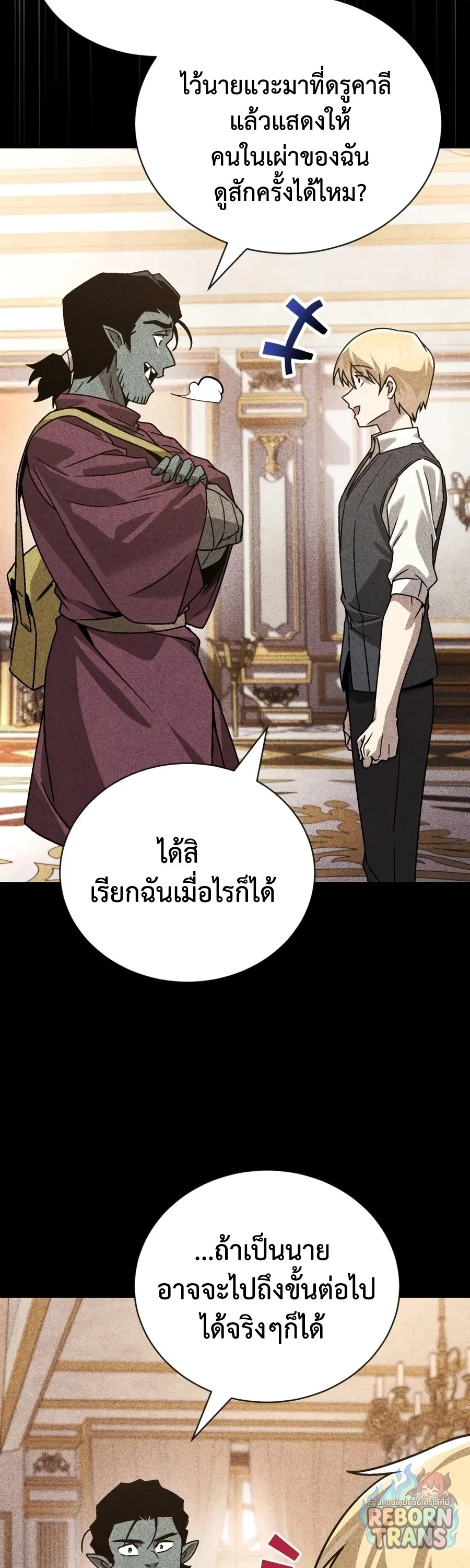 หน้า 26 จาก 85
