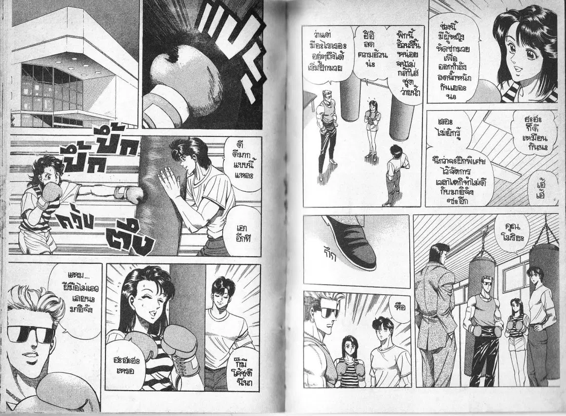หน้า 10 จาก 27