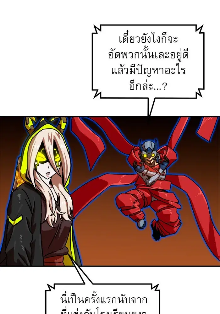 หน้า 25 จาก 157