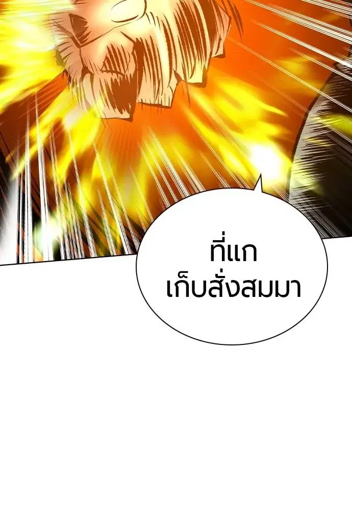 หน้า 13 จาก 171