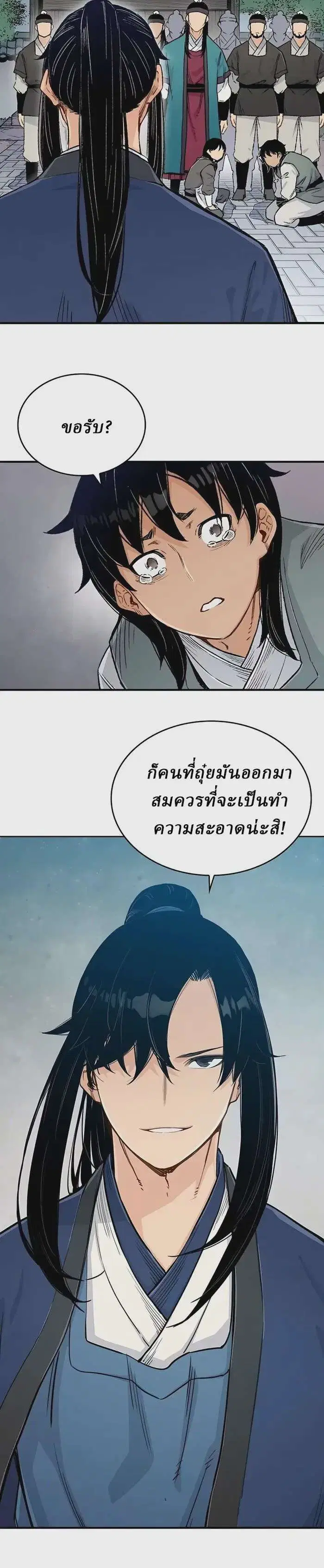 หน้า 26 จาก 30
