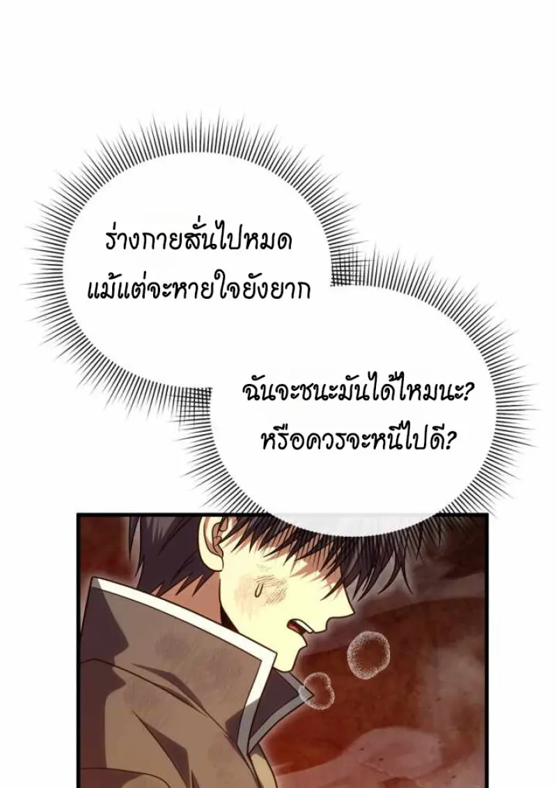 หน้า 45 จาก 146