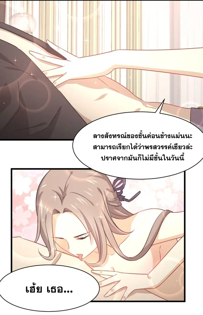 หน้า 33 จาก 38