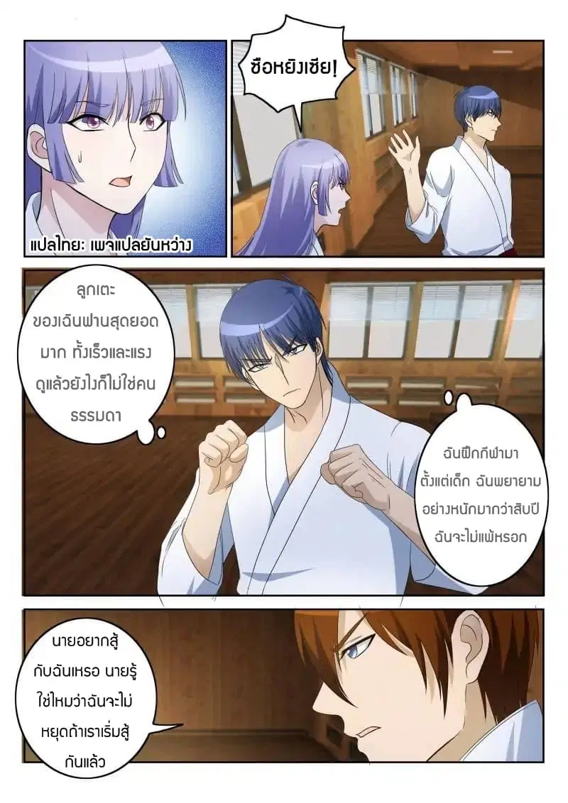 หน้า 9 จาก 13