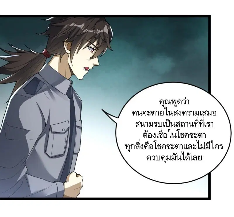 หน้า 4 จาก 52