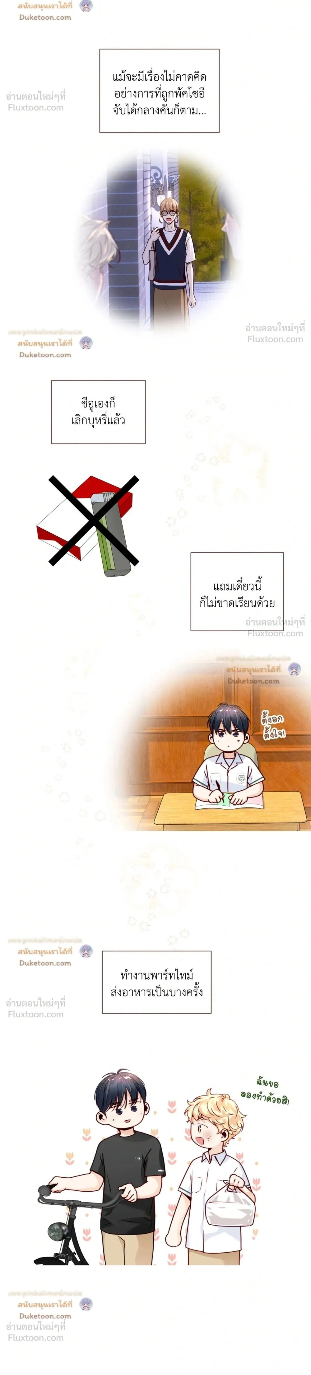 หน้า 2 จาก 18