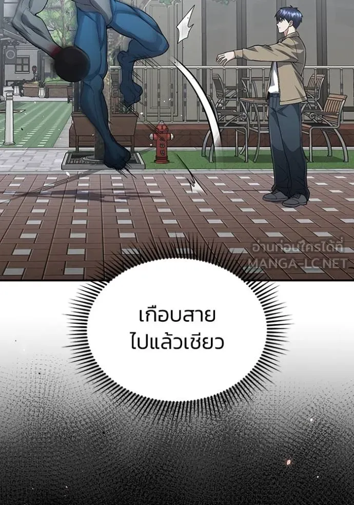 หน้า 18 จาก 149