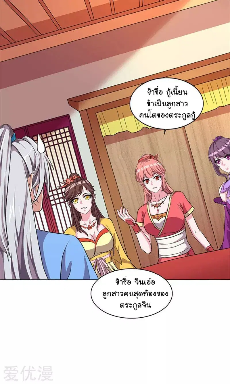 หน้า 10 จาก 26