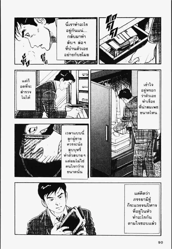 หน้า 18 จาก 24