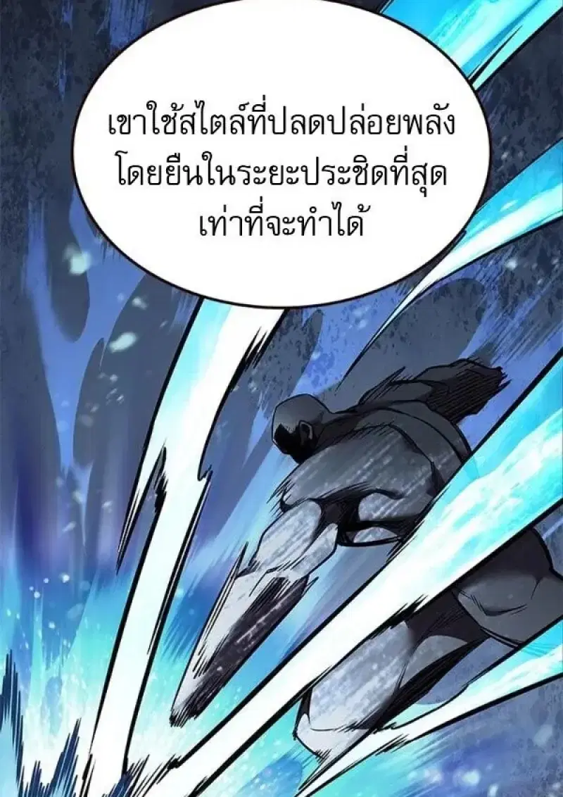 หน้า 108 จาก 193