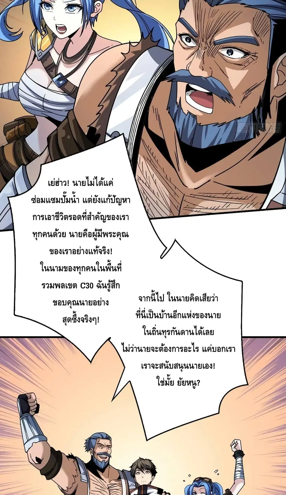 หน้า 33 จาก 42