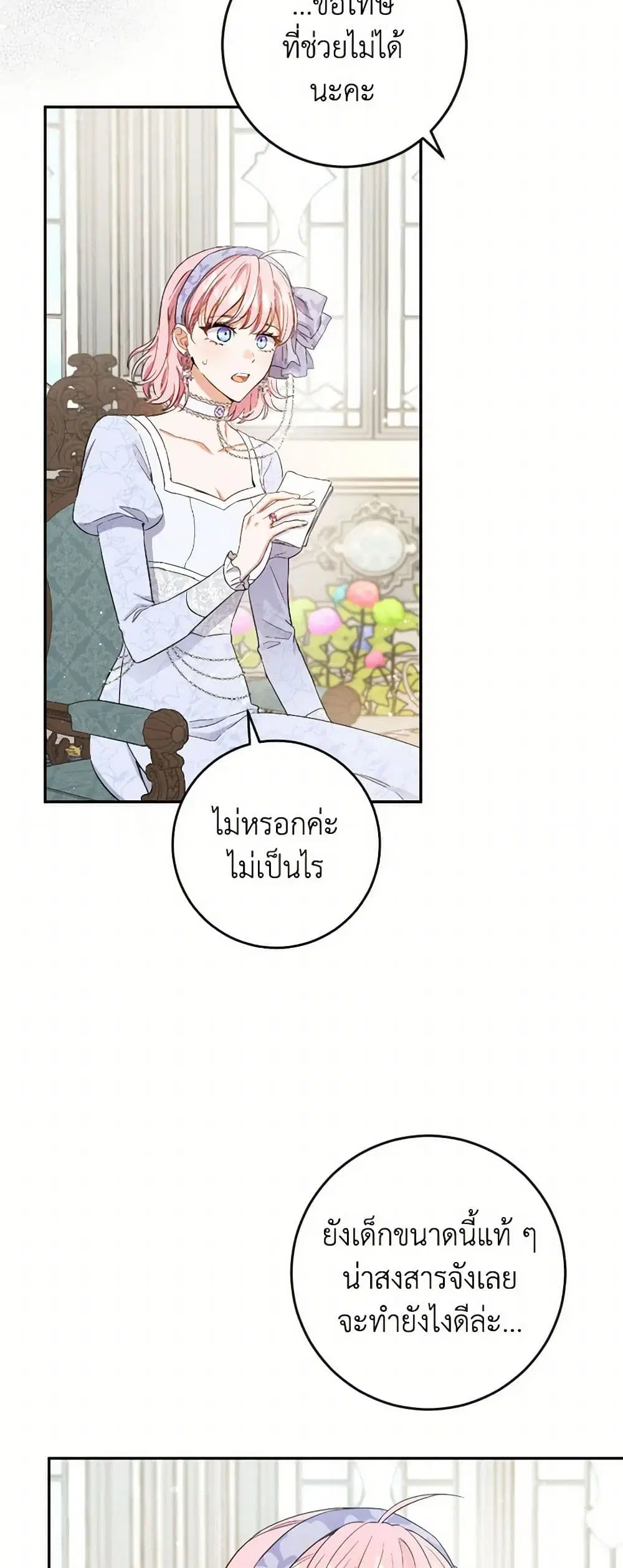 หน้า 12 จาก 43
