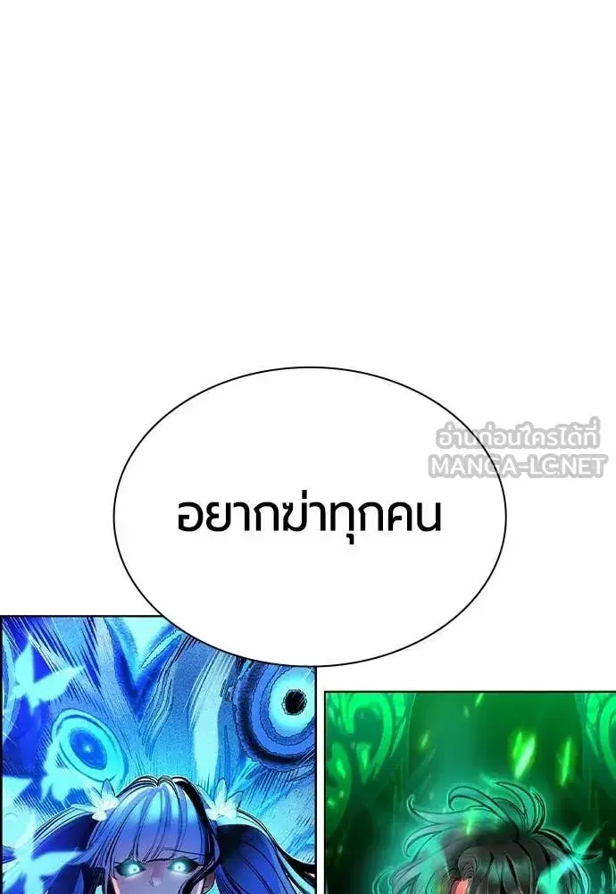 หน้า 147 จาก 203