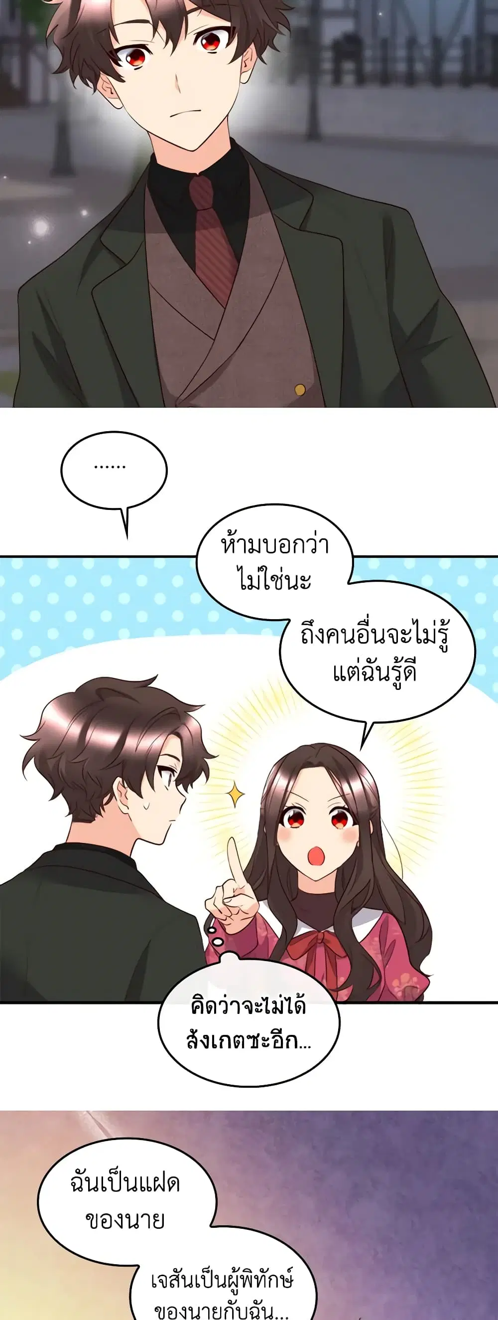หน้า 19 จาก 26